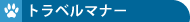 TOPIC
