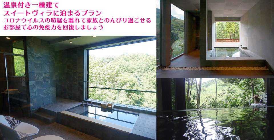 静岡県 ホテル四季の蔵