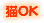 �LOK