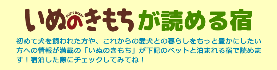 pet�h.com�@�y�b�g�h�K�C�h���s�L�O�@�f�ڏh�ꗗ