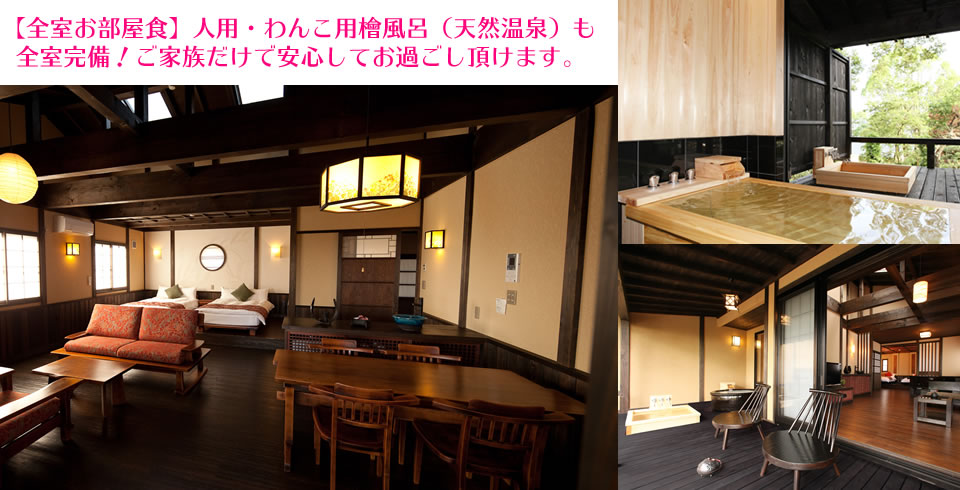 静岡県　はんなり伊豆高原